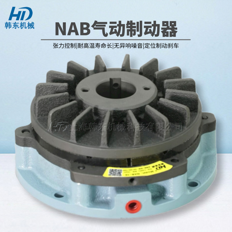 NAC氣動(dòng)離合器配套NAB氣動(dòng)制動(dòng)器可以使用的場合有哪些？