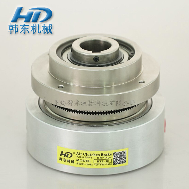 齒式氣動(dòng)離合器