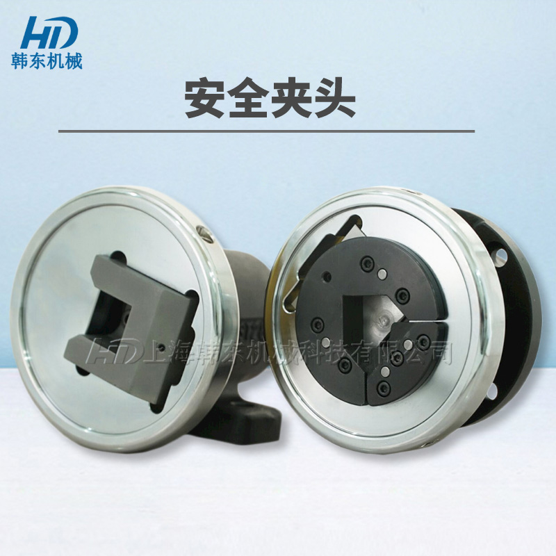 安全夾頭工作原理與操作要點(diǎn)解析