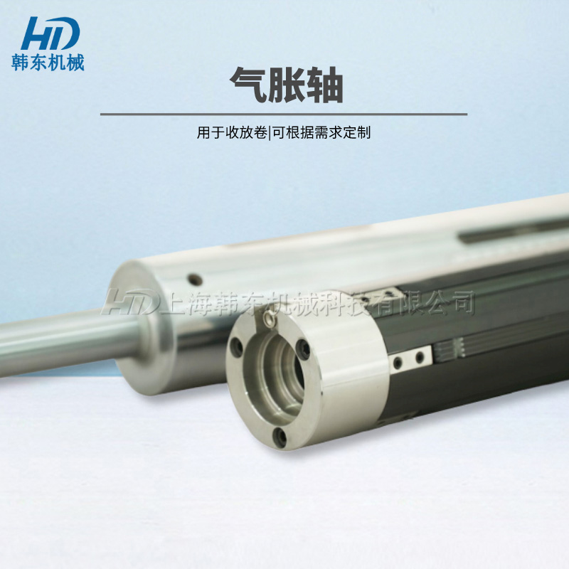 氣脹軸安全夾頭結(jié)構(gòu)設(shè)計圖解分析