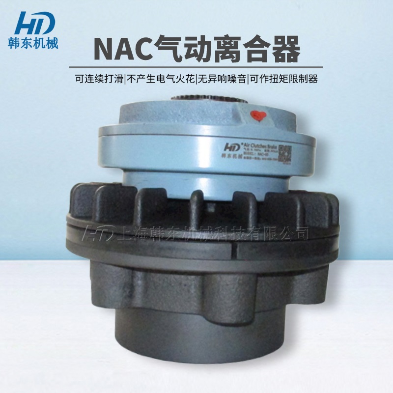 摩擦式氣動離合器在工業(yè)應用中的工況分析